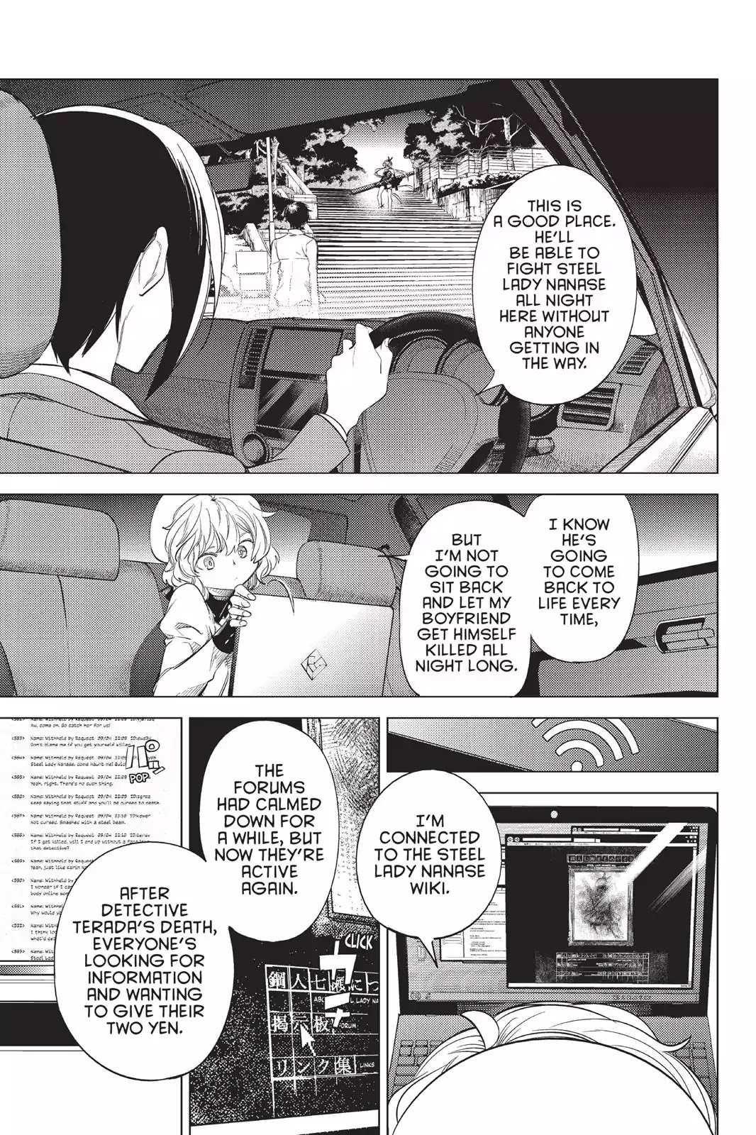 Kyokou Suiri Chapter 8 page 64 - Chapter 8: She Who Spins Fictions