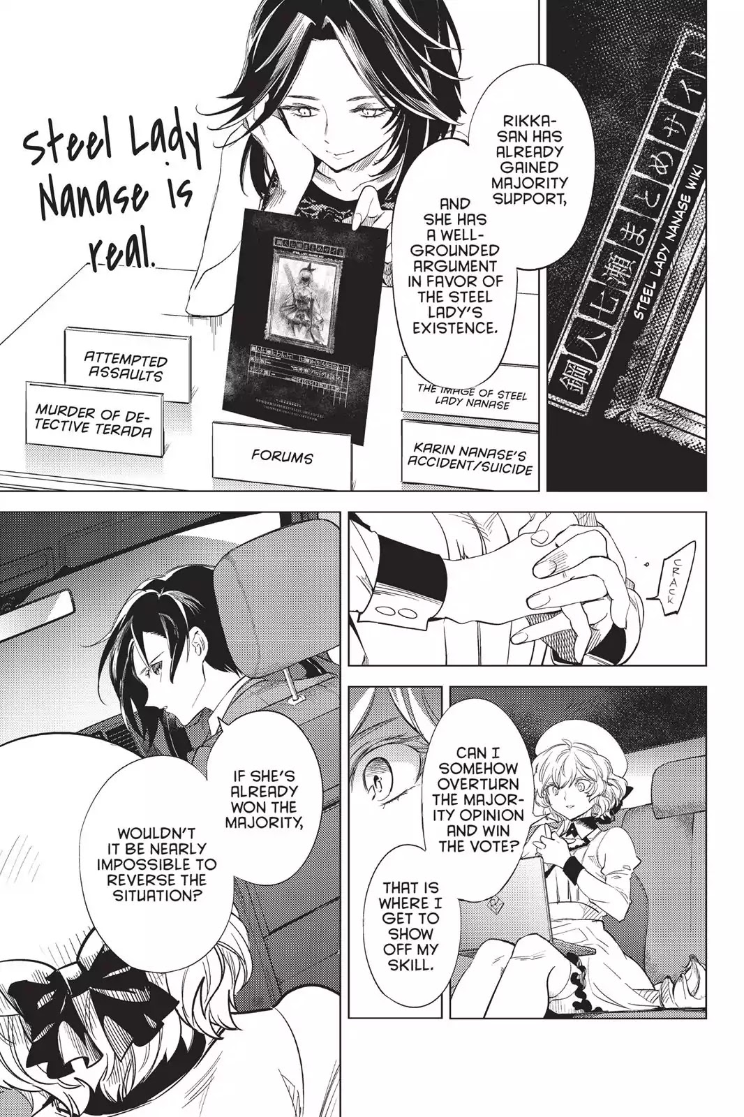 Kyokou Suiri Chapter 8 page 70 - Chapter 8: She Who Spins Fictions