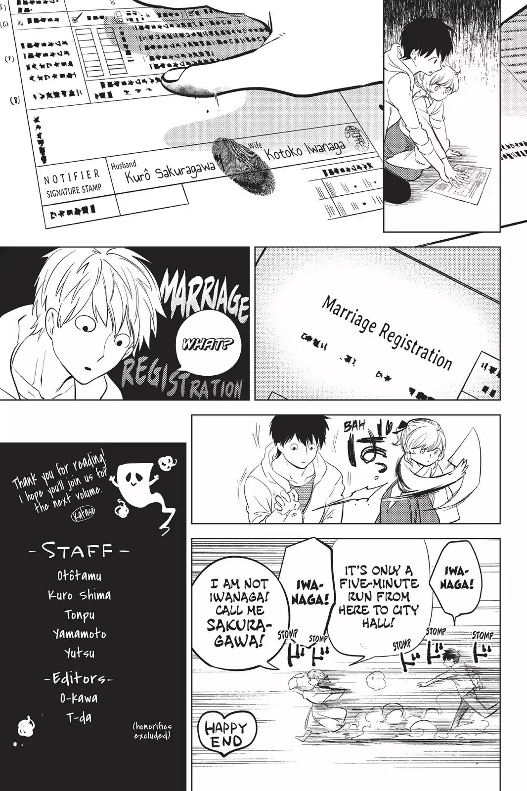 Kyokou Suiri Chapter 8 page 84 - Chapter 8: She Who Spins Fictions