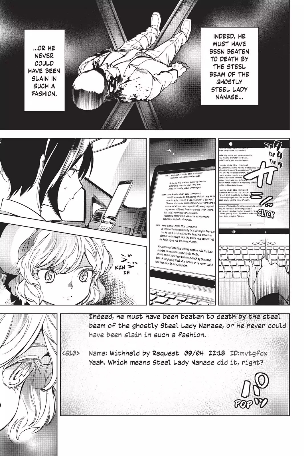 Kyokou Suiri Chapter 9 page 11 - Chapter 9: Dueling Fictions