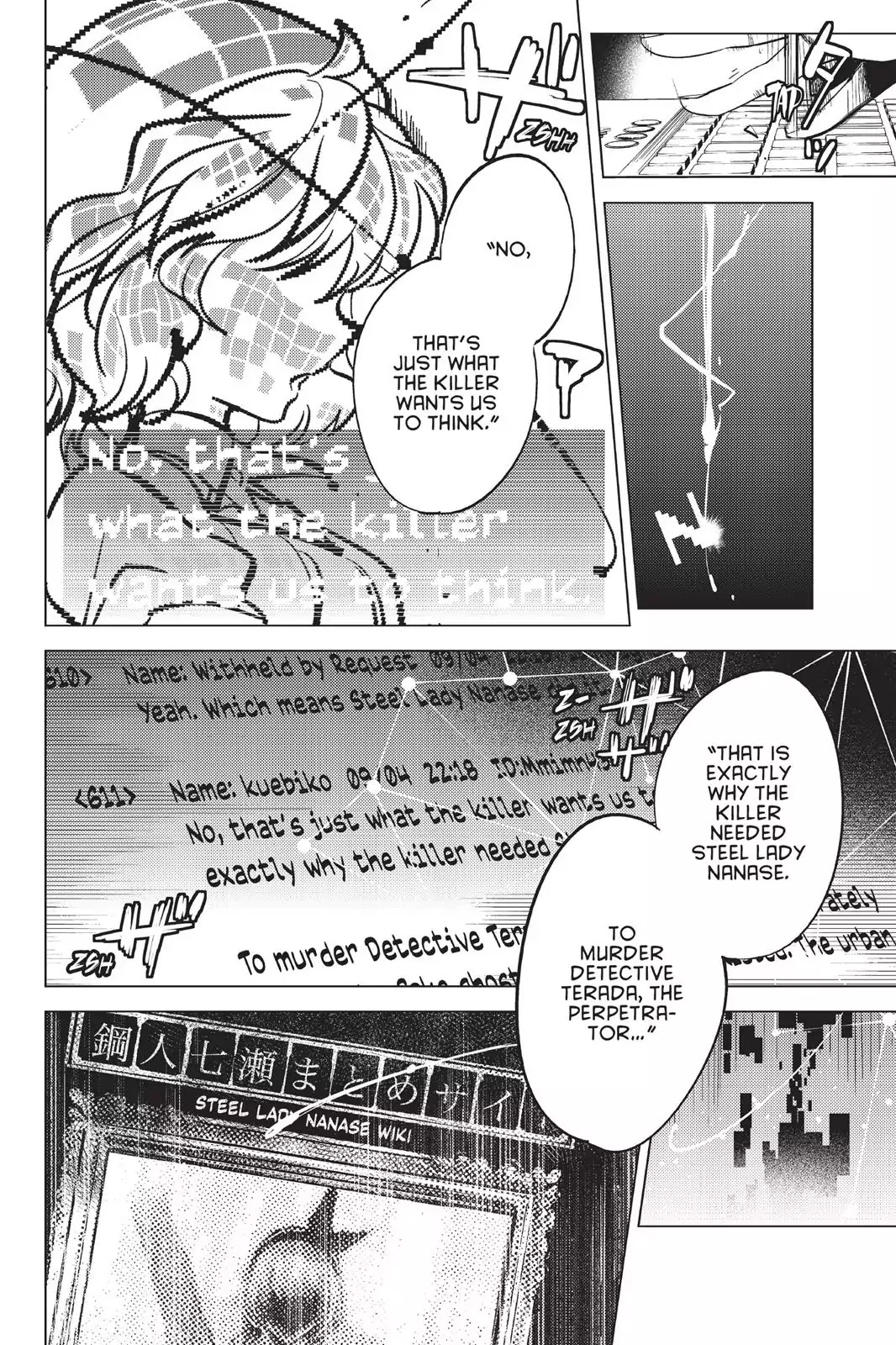 Kyokou Suiri Chapter 9 page 12 - Chapter 9: Dueling Fictions