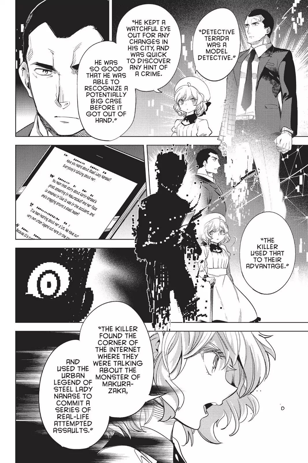 Kyokou Suiri Chapter 9 page 15 - Chapter 9: Dueling Fictions