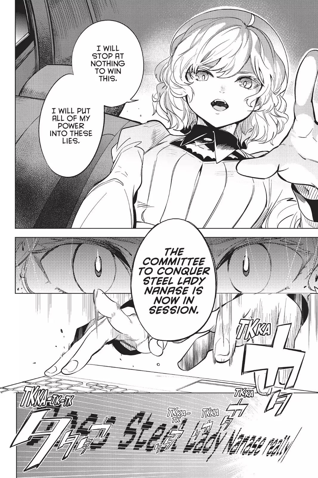 Kyokou Suiri Chapter 9 page 5 - Chapter 9: Dueling Fictions