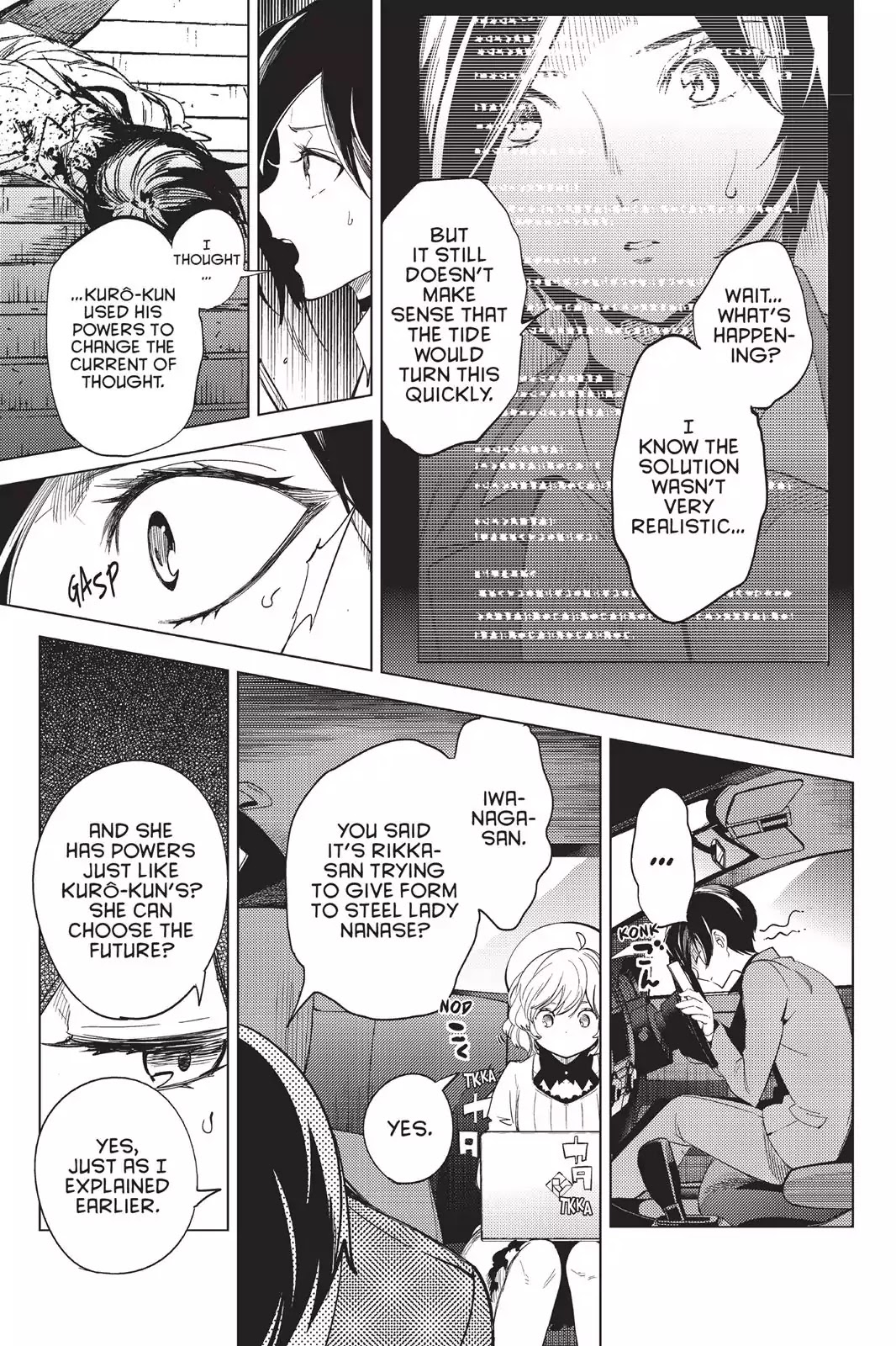 Kyokou Suiri Chapter 9 page 58 - Chapter 9: Dueling Fictions
