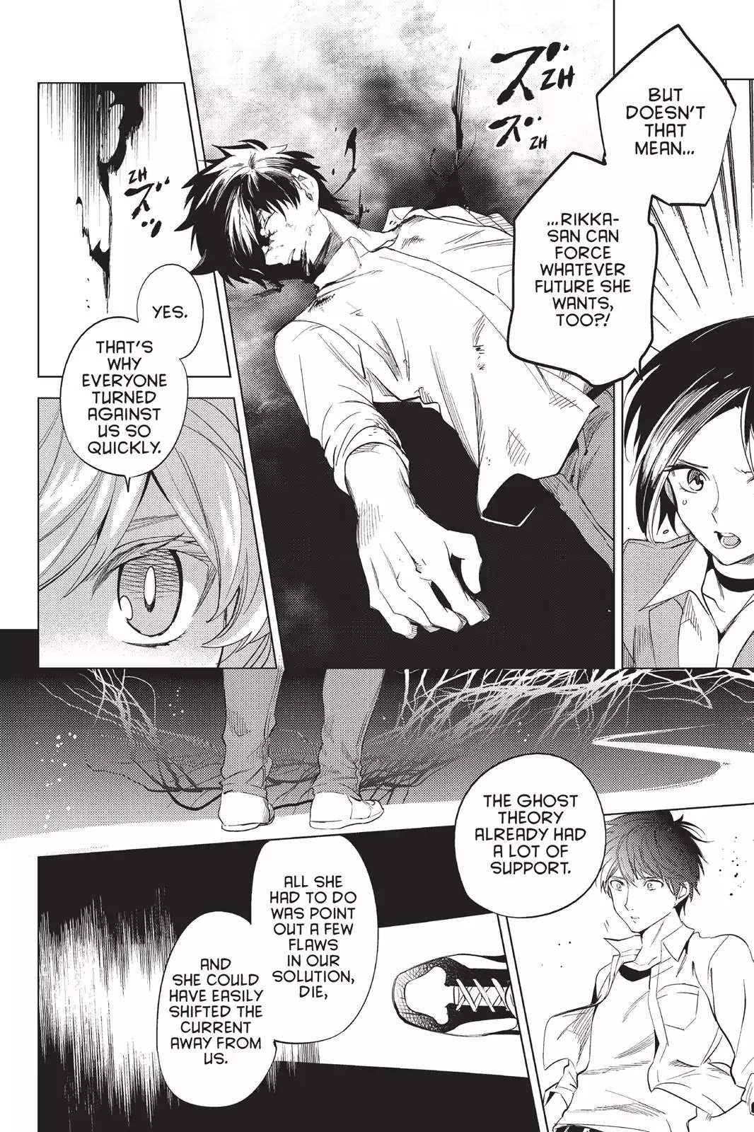 Kyokou Suiri Chapter 9 page 59 - Chapter 9: Dueling Fictions