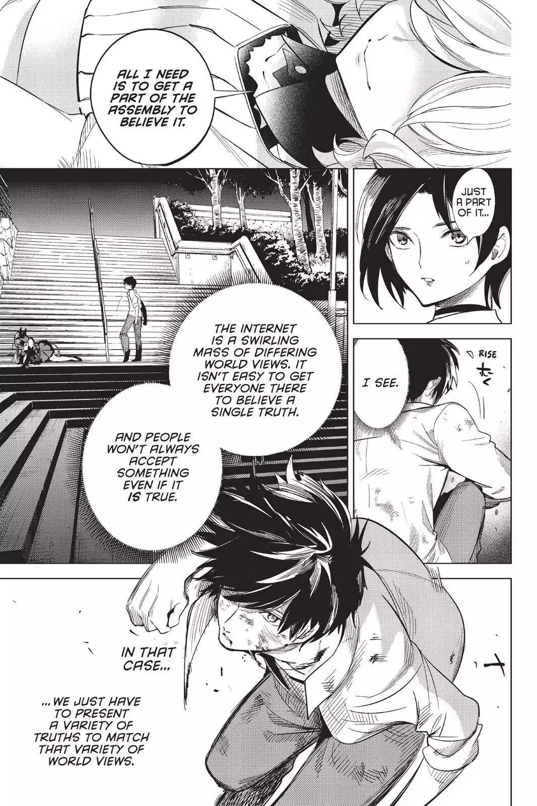 Kyokou Suiri Chapter 9 page 67 - Chapter 9: Dueling Fictions