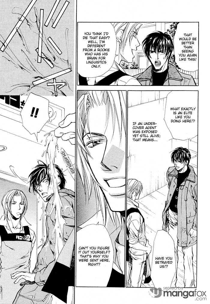 Kyokutou Love Mission Chapter 1 page 10 - Chapter 1