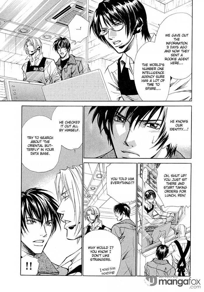 Kyokutou Love Mission Chapter 1 page 12 - Chapter 1