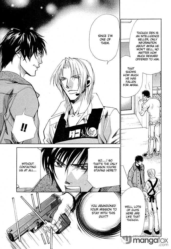 Kyokutou Love Mission Chapter 1 page 16 - Chapter 1