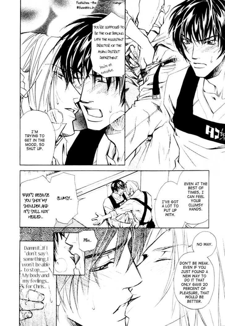 Kyokutou Love Mission Chapter 2 page 12 - Chapter 2