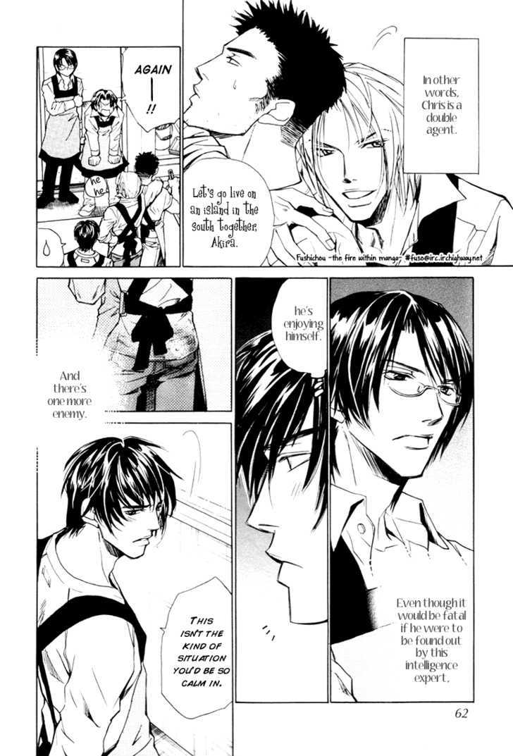Kyokutou Love Mission Chapter 2 page 16 - Chapter 2
