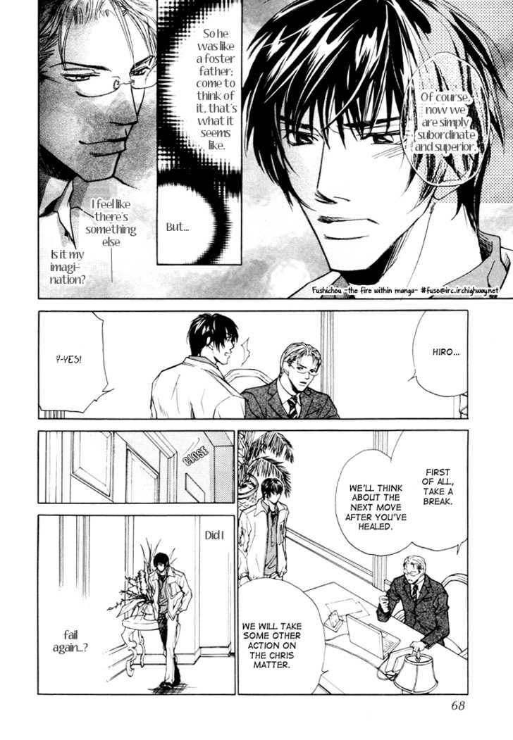 Kyokutou Love Mission Chapter 2 page 22 - Chapter 2