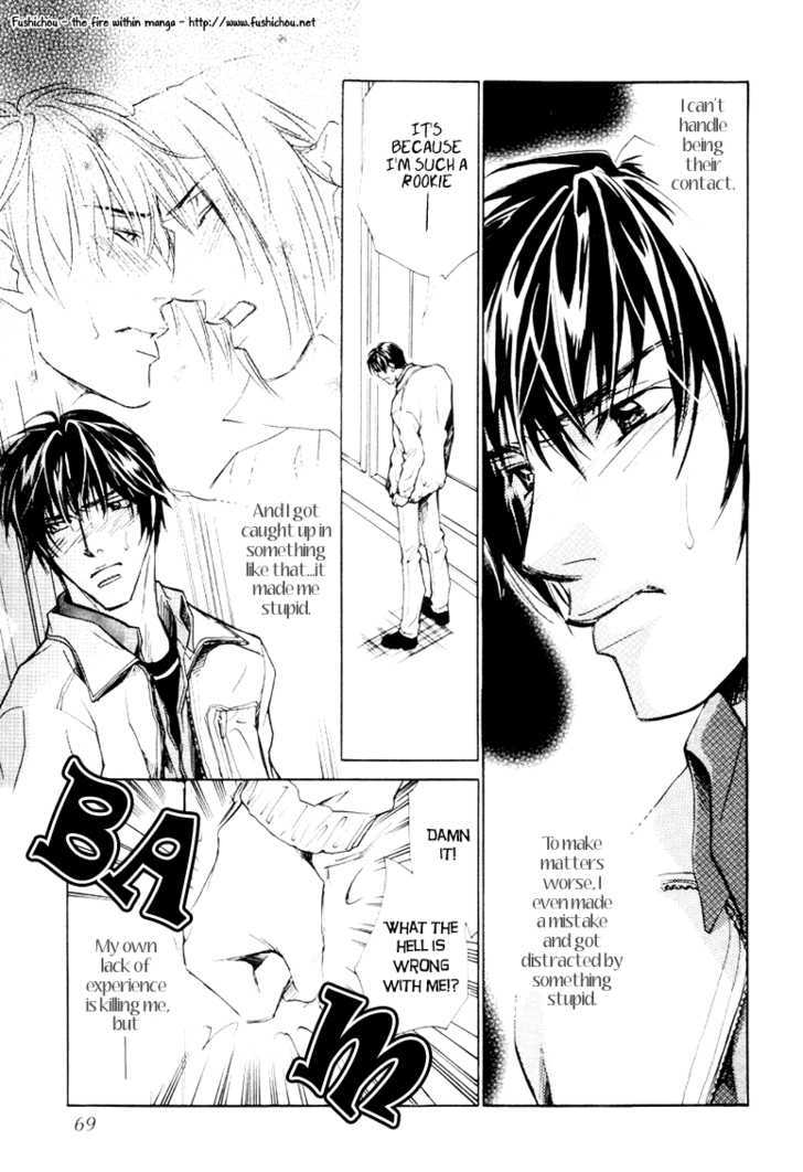Kyokutou Love Mission Chapter 2 page 23 - Chapter 2