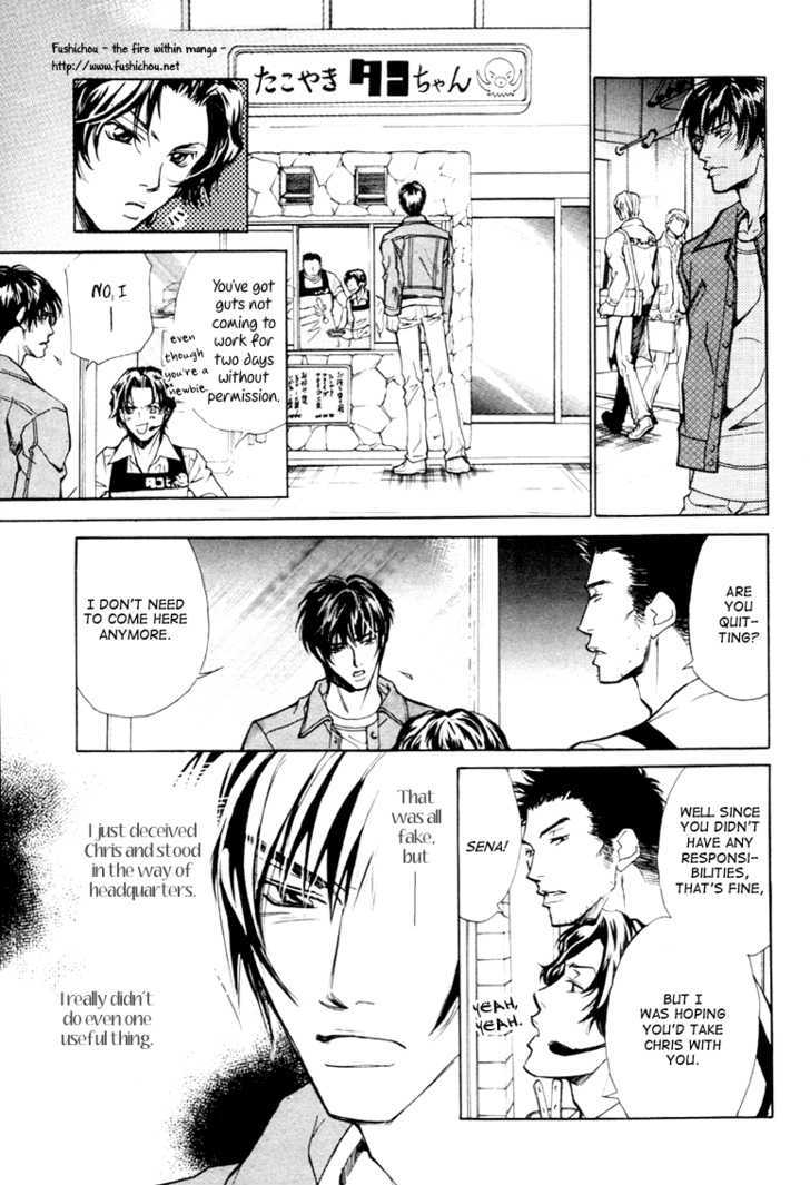 Kyokutou Love Mission Chapter 2 page 25 - Chapter 2