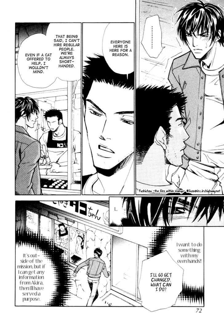 Kyokutou Love Mission Chapter 2 page 26 - Chapter 2