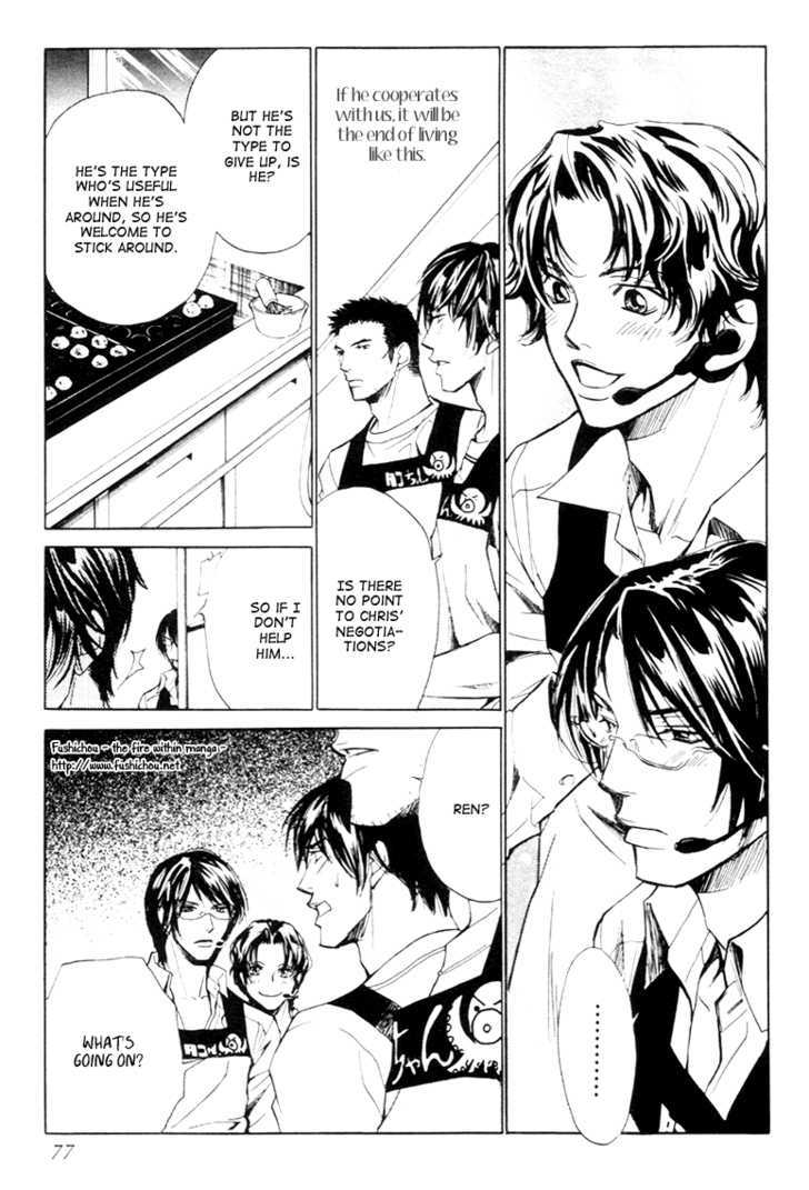 Kyokutou Love Mission Chapter 2 page 31 - Chapter 2