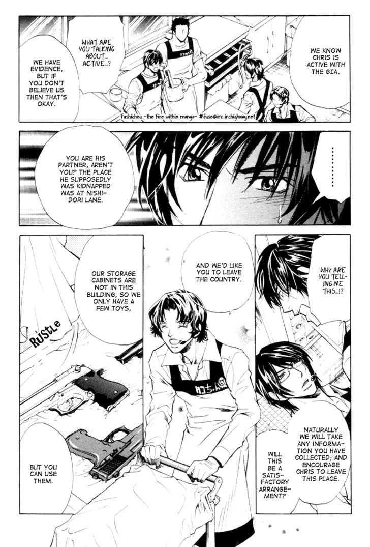 Kyokutou Love Mission Chapter 2 page 32 - Chapter 2