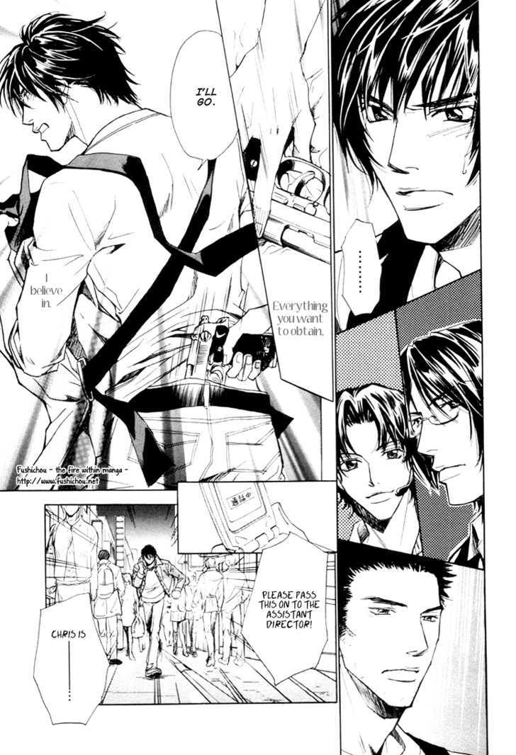 Kyokutou Love Mission Chapter 2 page 33 - Chapter 2