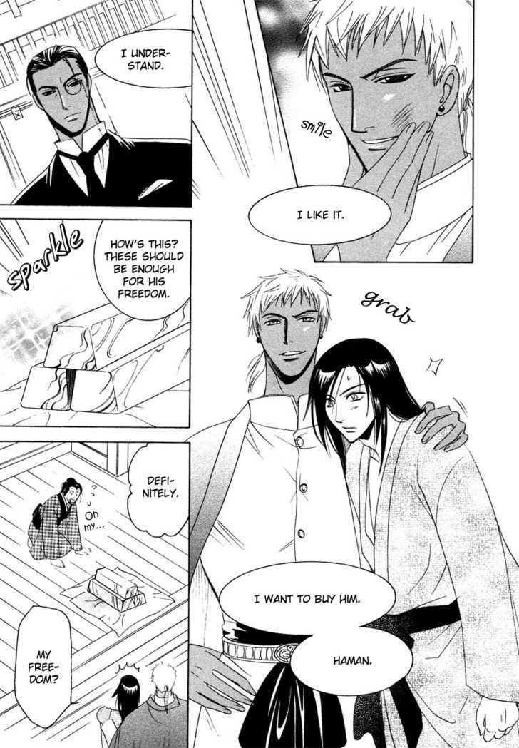 Kyokutou no Hanamuko Chapter 1 page 11 - Chapter 1 : The Far Eastern Bridegroom