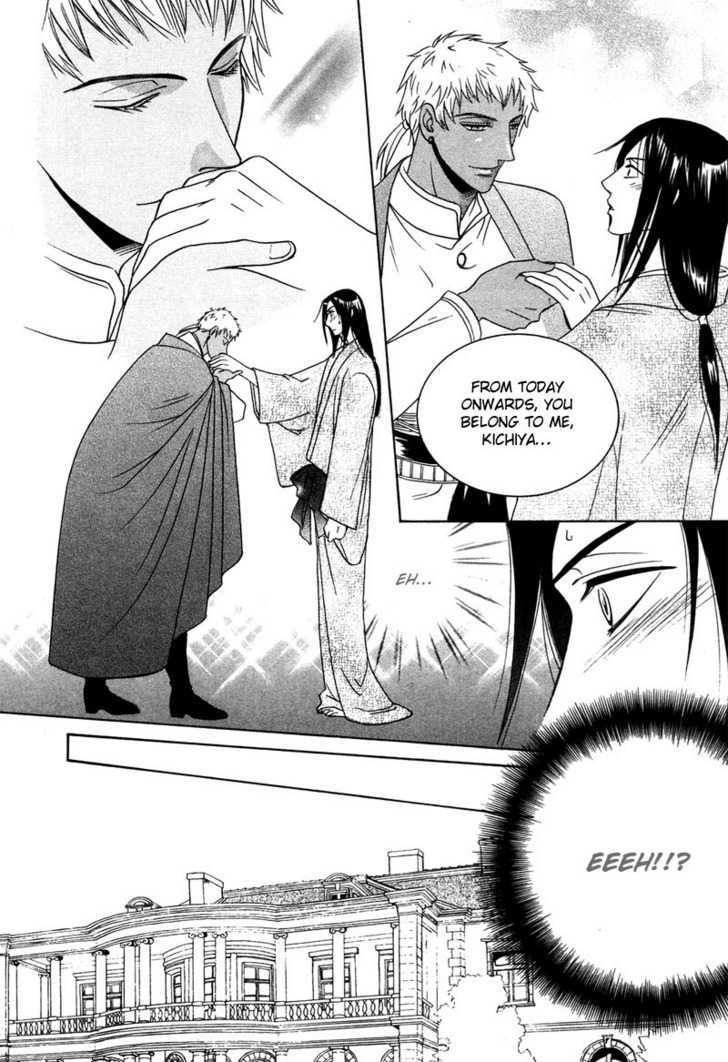 Kyokutou no Hanamuko Chapter 1 page 12 - Chapter 1 : The Far Eastern Bridegroom