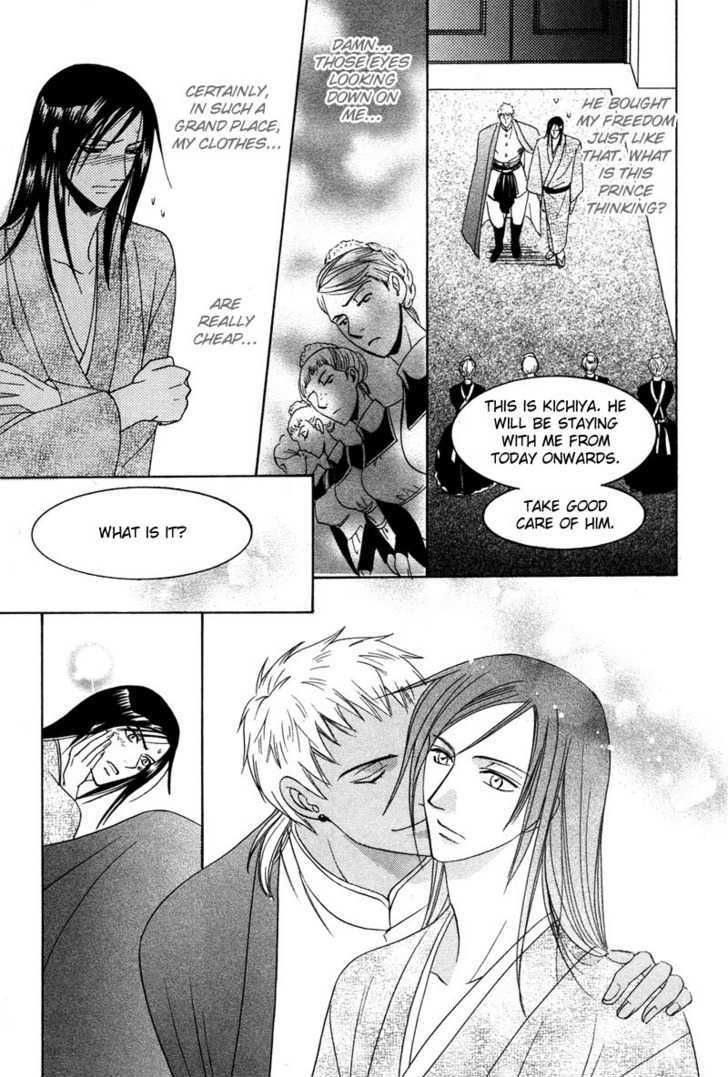 Kyokutou no Hanamuko Chapter 1 page 13 - Chapter 1 : The Far Eastern Bridegroom