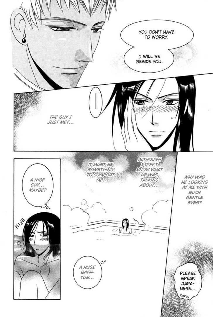 Kyokutou no Hanamuko Chapter 1 page 14 - Chapter 1 : The Far Eastern Bridegroom