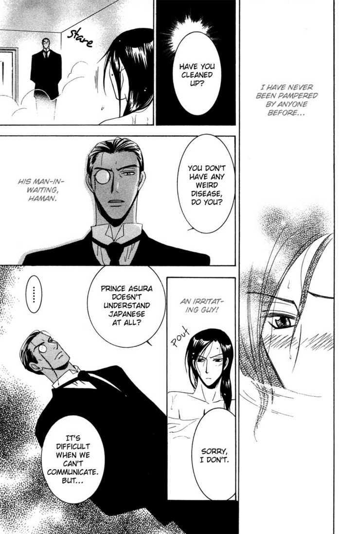 Kyokutou no Hanamuko Chapter 1 page 15 - Chapter 1 : The Far Eastern Bridegroom