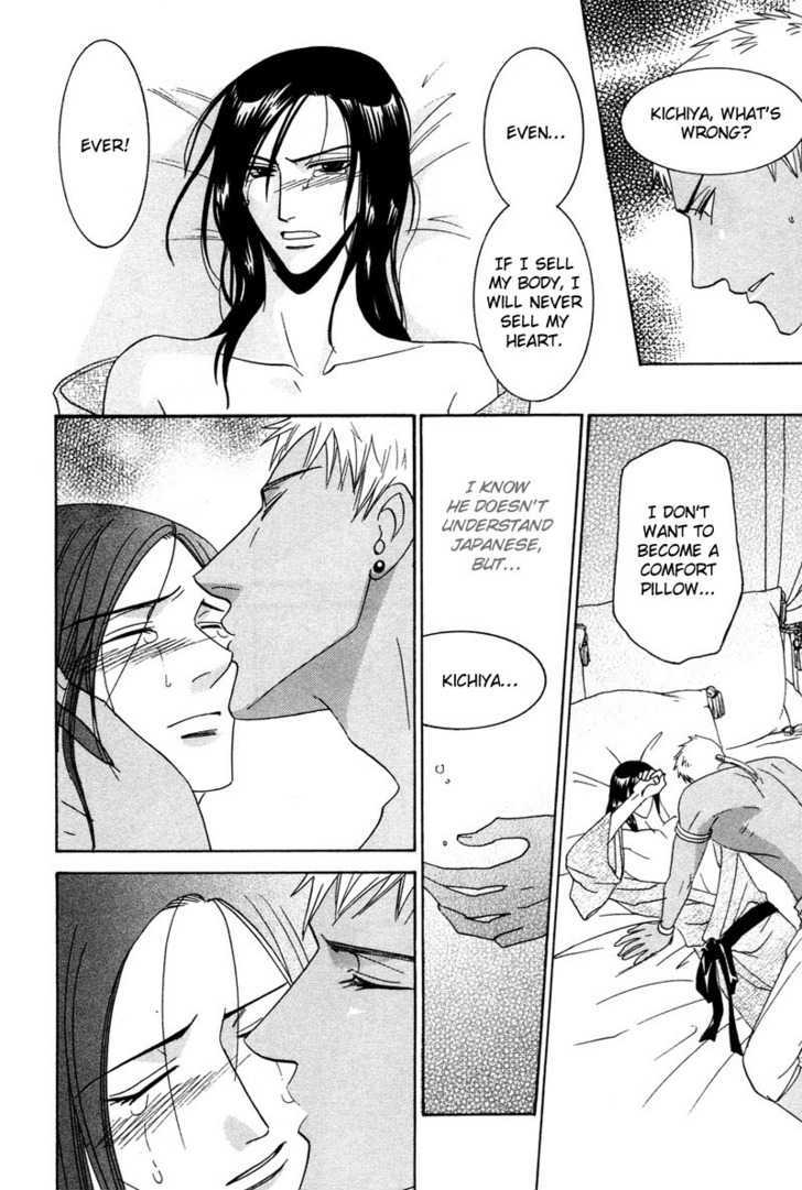 Kyokutou no Hanamuko Chapter 1 page 18 - Chapter 1 : The Far Eastern Bridegroom