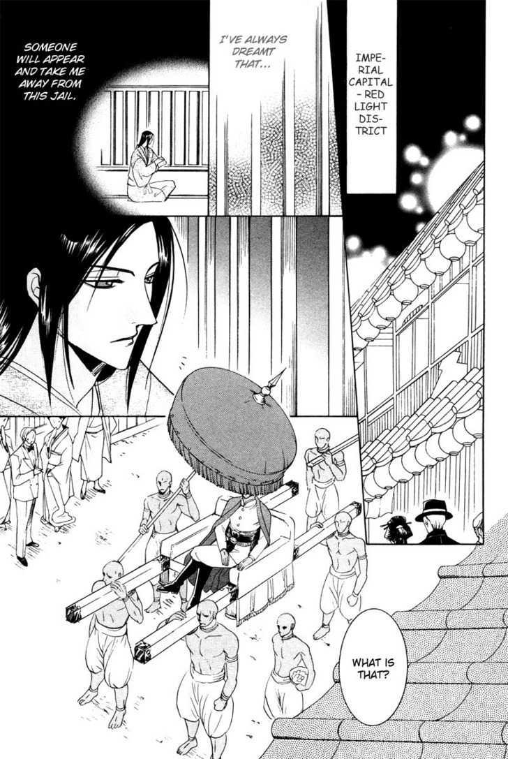 Kyokutou no Hanamuko Chapter 1 page 5 - Chapter 1 : The Far Eastern Bridegroom