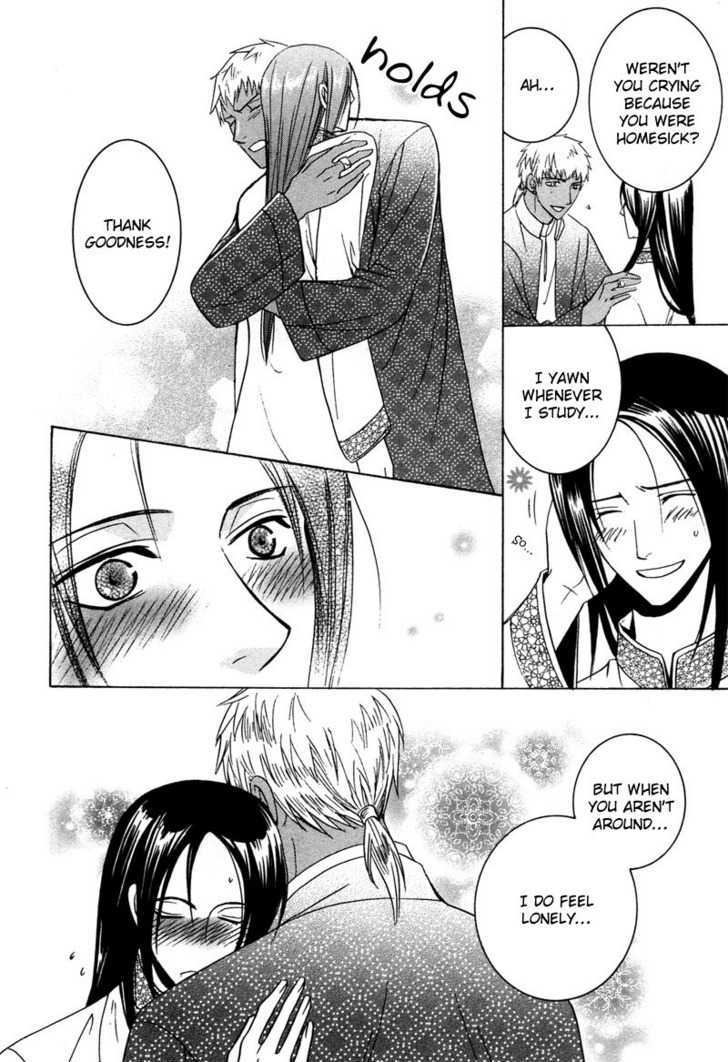 Kyokutou no Hanamuko Chapter 2 page 14 - Chapter 2 : [Continuation]