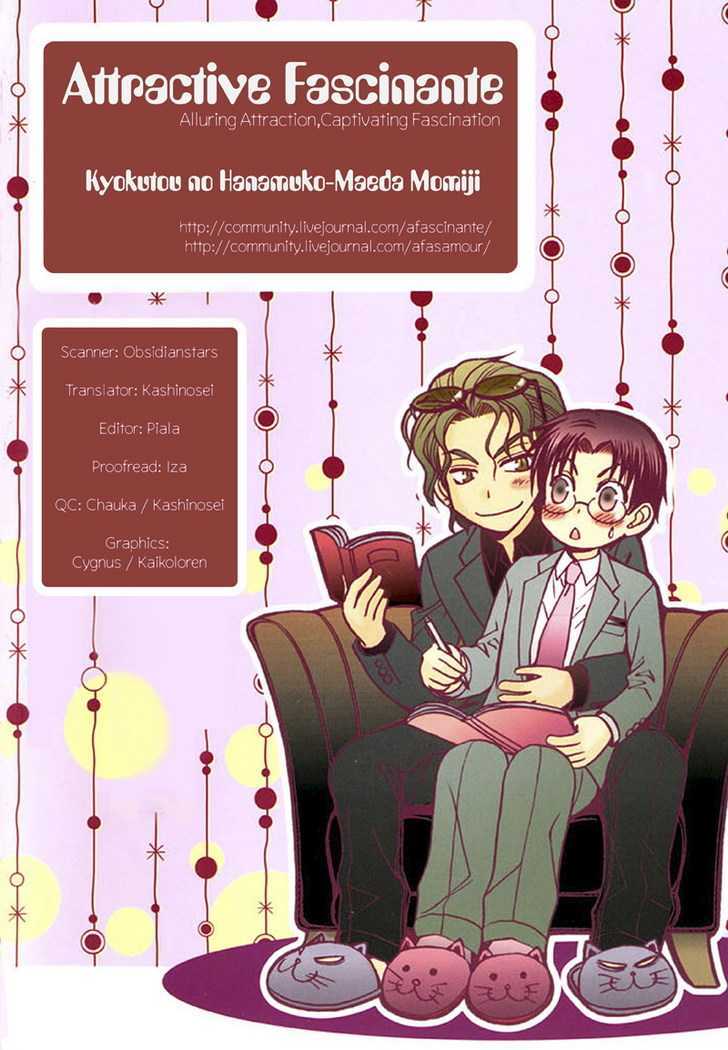 Kyokutou no Hanamuko Chapter 2 page 3 - Chapter 2 : [Continuation]
