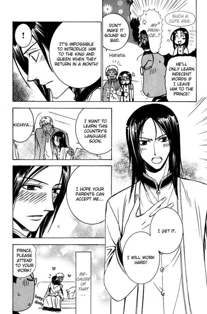 Kyokutou no Hanamuko Chapter 2 page 6 - Chapter 2 : [Continuation]