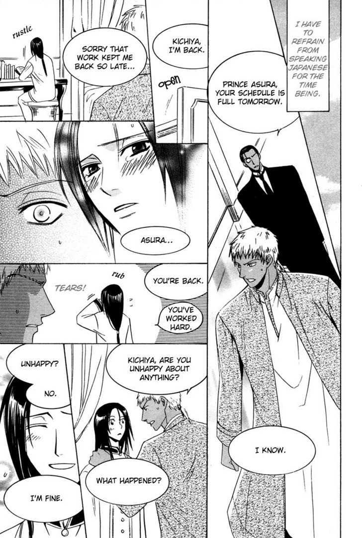 Kyokutou no Hanamuko Chapter 2 page 7 - Chapter 2 : [Continuation]