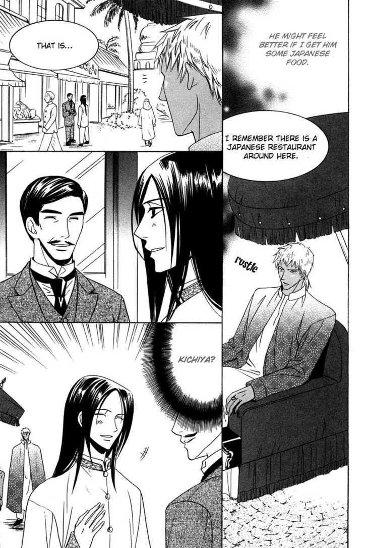 Kyokutou no Hanamuko Chapter 2 page 9 - Chapter 2 : [Continuation]