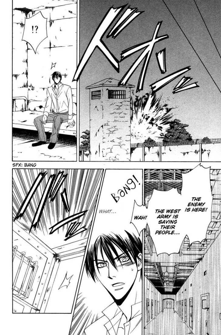 Kyokutou no Hanamuko Chapter 3 page 24 - Chapter 3 : The Flower of War