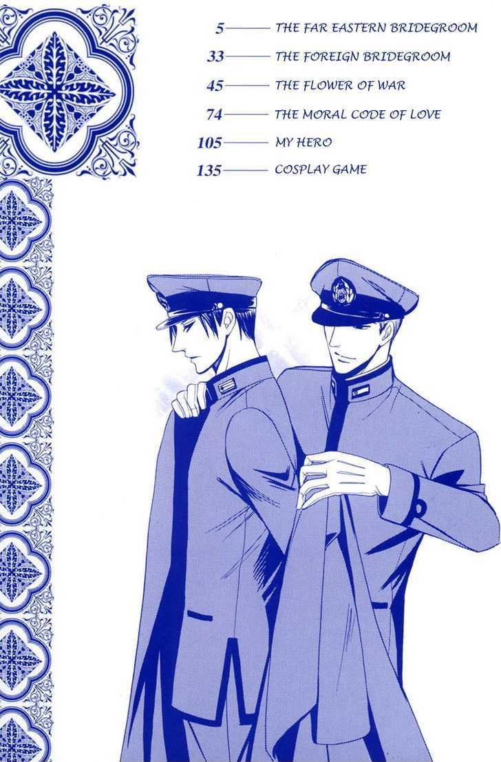 Kyokutou no Hanamuko Chapter 3 page 4 - Chapter 3 : The Flower of War