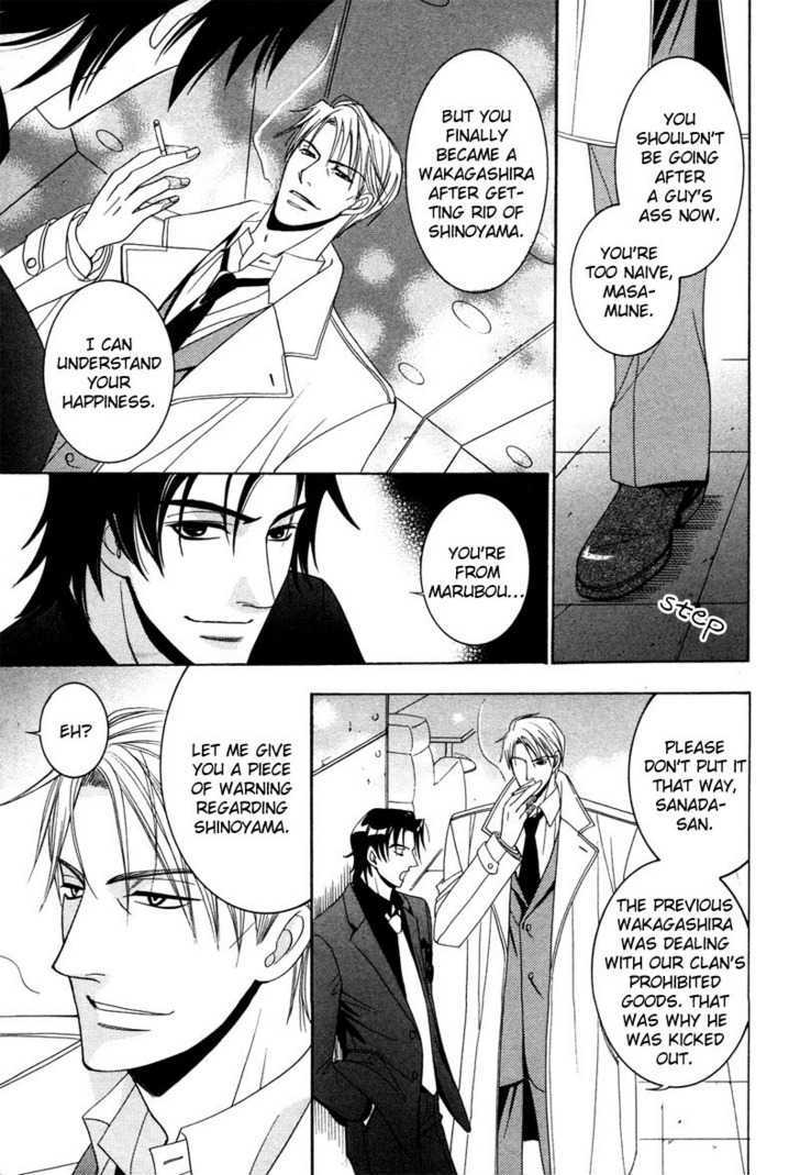 Kyokutou no Hanamuko Chapter 4 page 14 - Chapter 4 : The Moral Code of Love