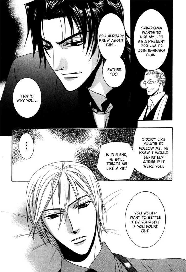 Kyokutou no Hanamuko Chapter 4 page 18 - Chapter 4 : The Moral Code of Love