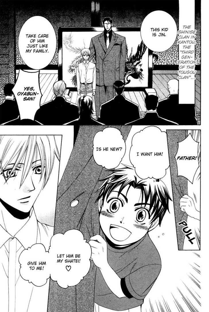 Kyokutou no Hanamuko Chapter 4 page 6 - Chapter 4 : The Moral Code of Love