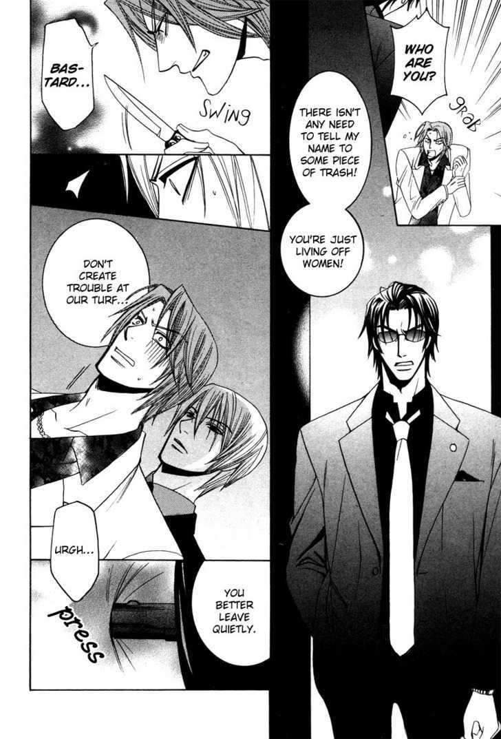 Kyokutou no Hanamuko Chapter 4 page 9 - Chapter 4 : The Moral Code of Love
