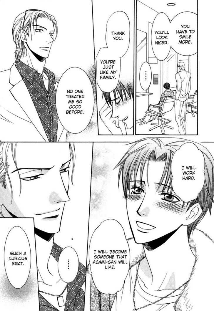 Kyokutou no Hanamuko Chapter 5 page 19 - Chapter 5 : My Hero