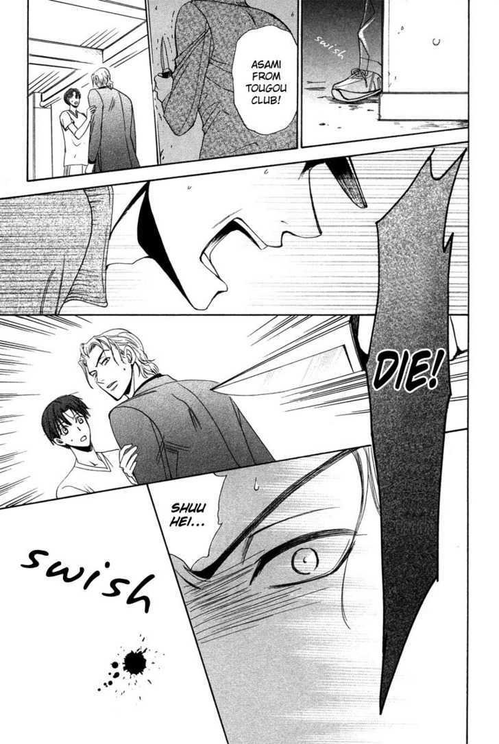 Kyokutou no Hanamuko Chapter 5 page 25 - Chapter 5 : My Hero