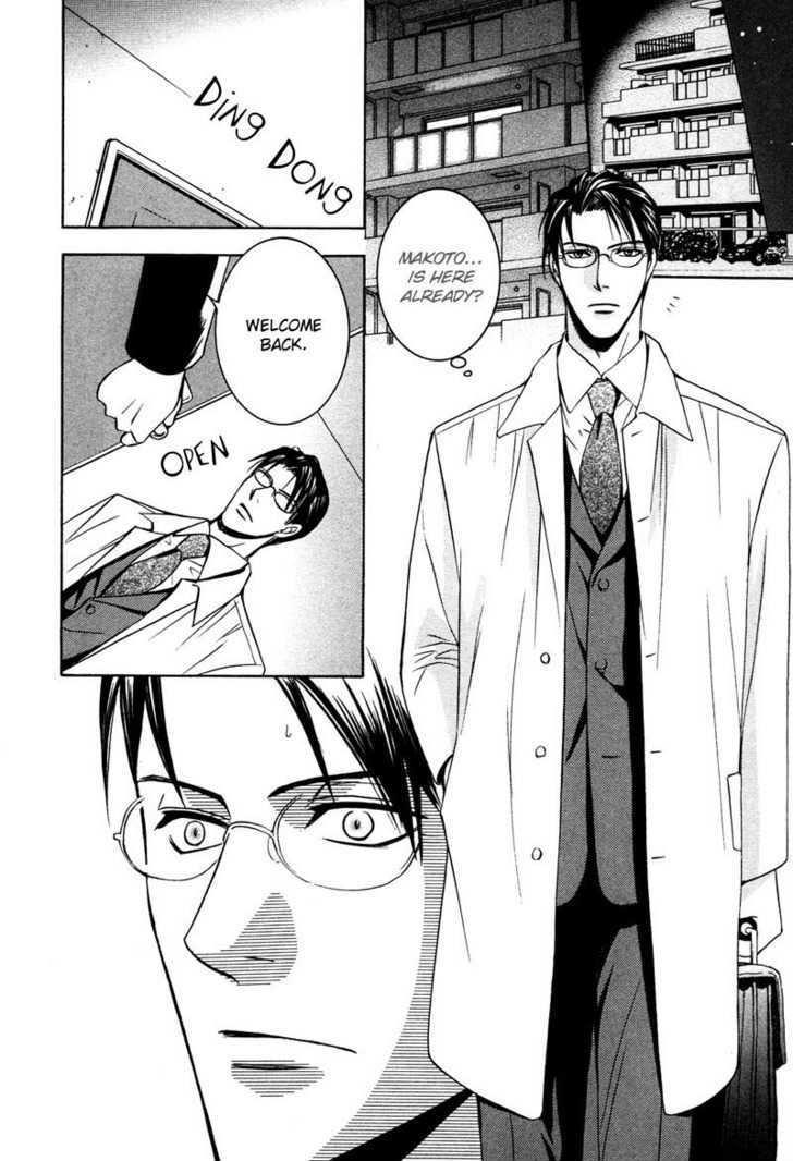 Kyokutou no Hanamuko Chapter 6 page 14 - Chapter 6 : Cosplay Game