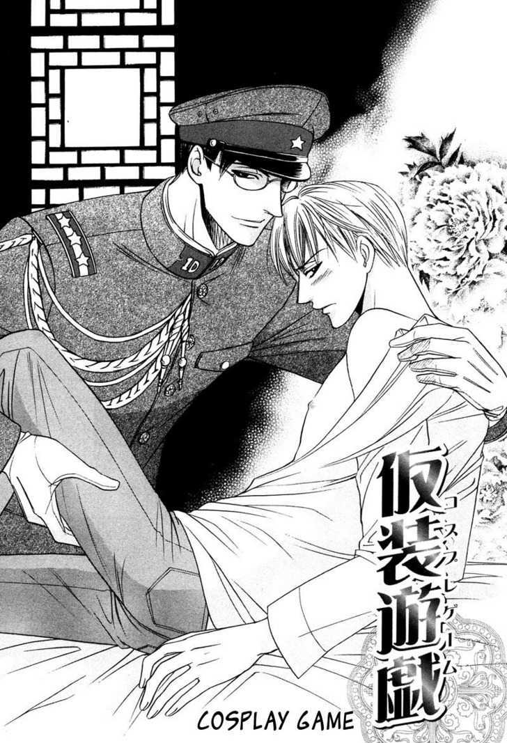 Kyokutou no Hanamuko Chapter 6 page 5 - Chapter 6 : Cosplay Game