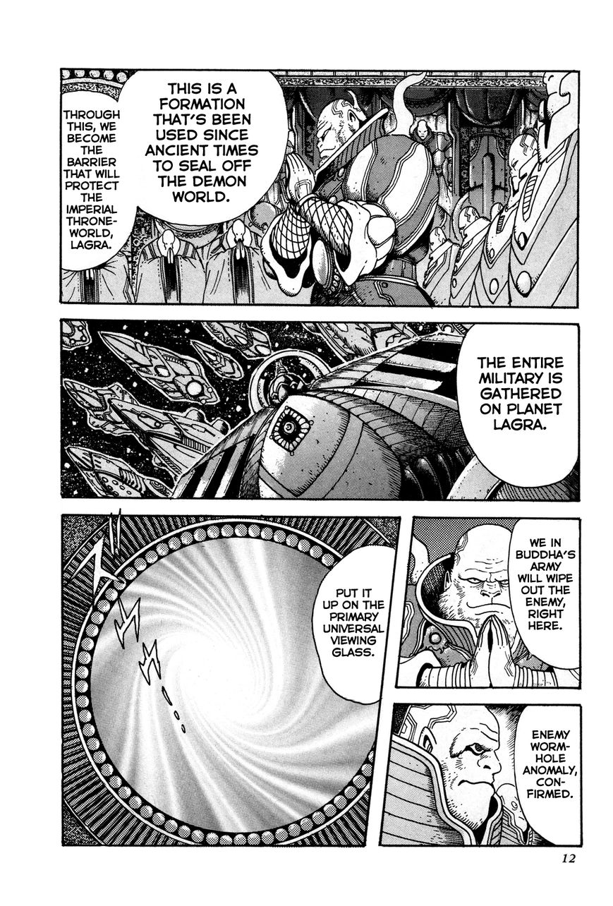 Kyomu Senki Chapter 1 page 11 - Chapter 1