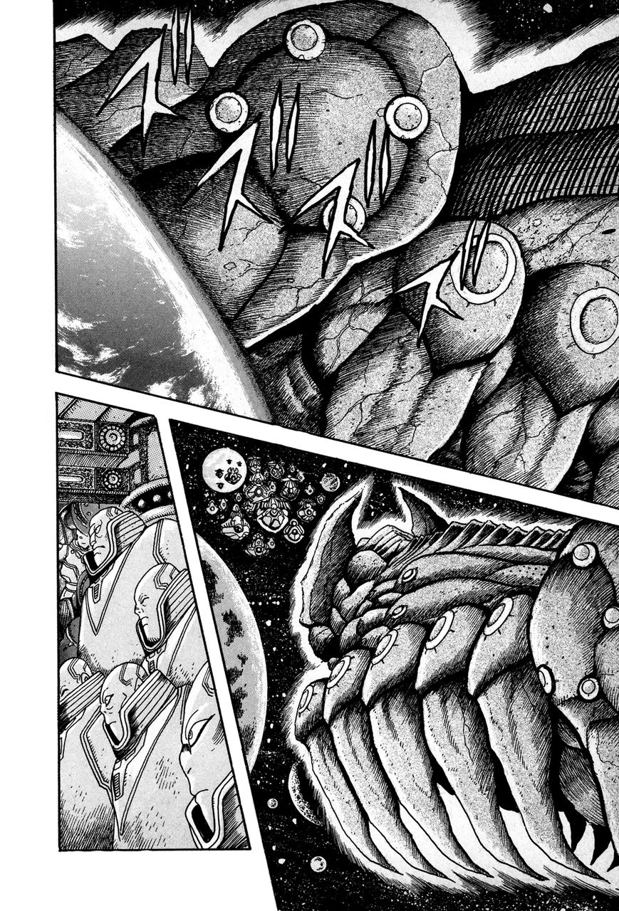 Kyomu Senki Chapter 1 page 14 - Chapter 1