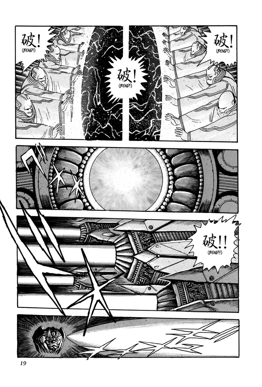 Kyomu Senki Chapter 1 page 17 - Chapter 1