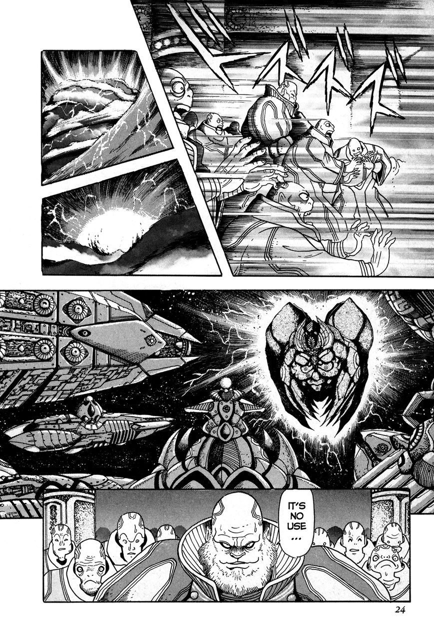Kyomu Senki Chapter 1 page 21 - Chapter 1