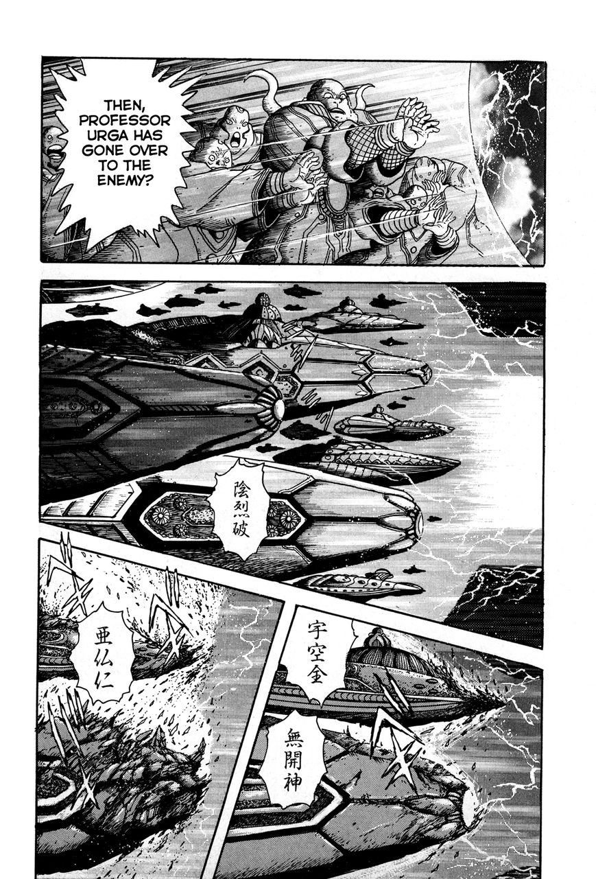 Kyomu Senki Chapter 1 page 25 - Chapter 1