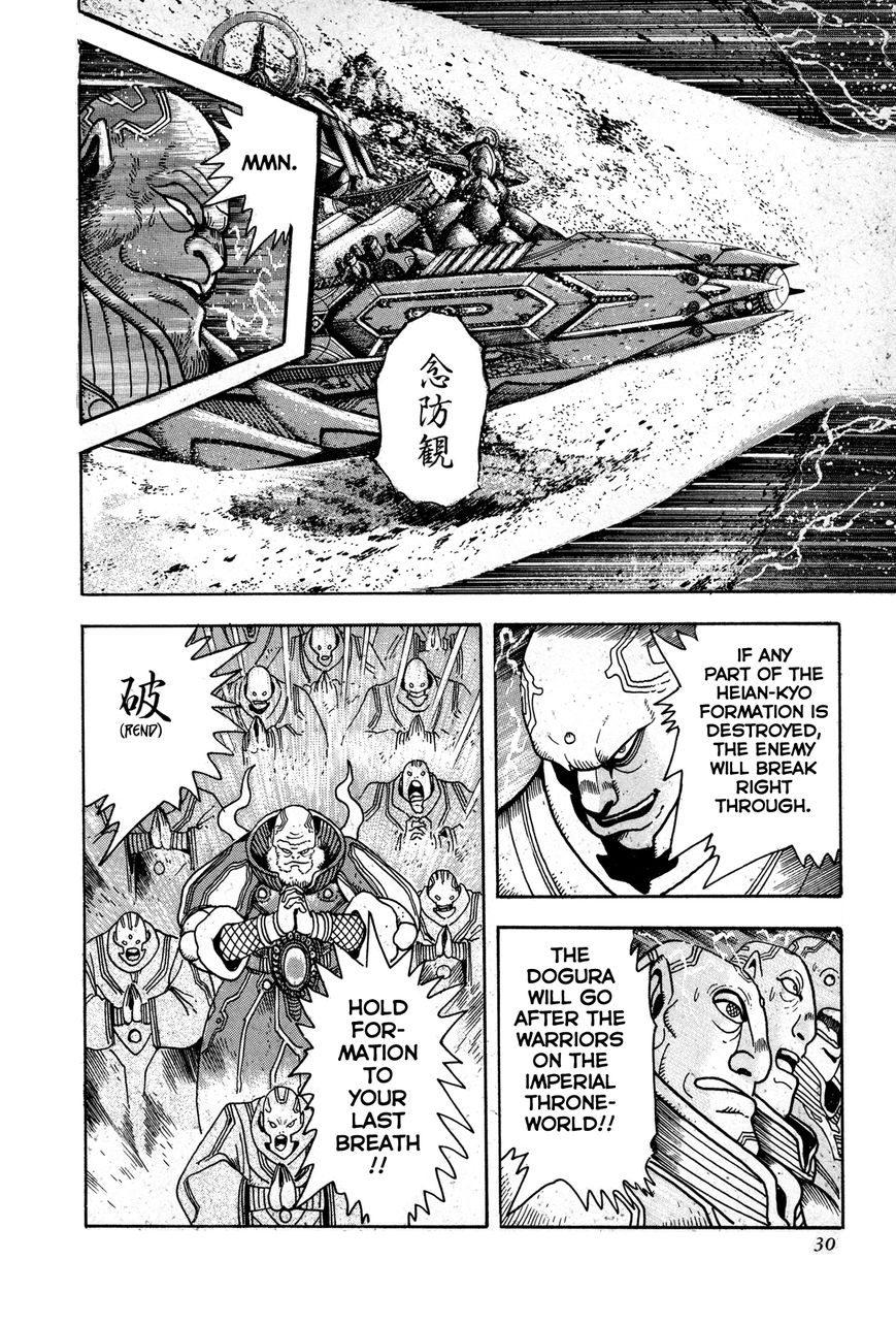 Kyomu Senki Chapter 1 page 26 - Chapter 1